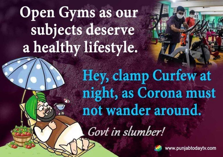 Gym Curfew