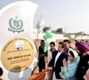 Kartarpur Corridor