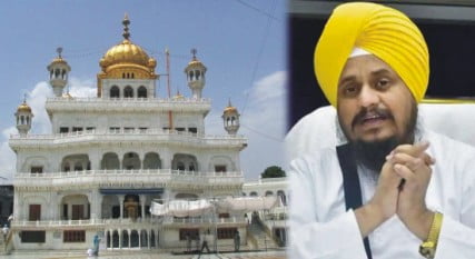 akal takht