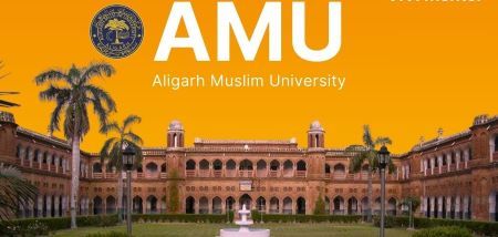 Amu