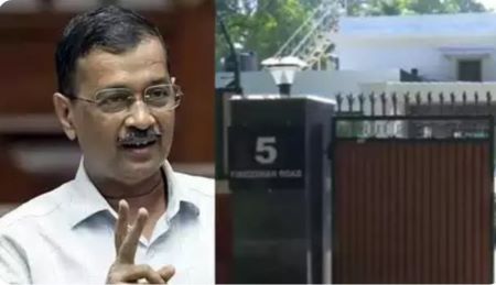 Kejriwal Bungalow