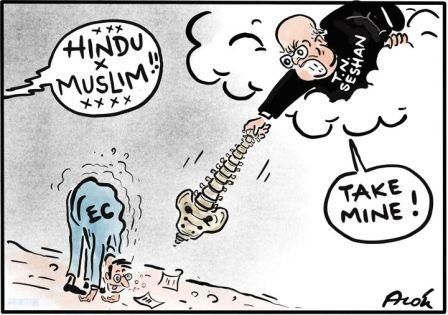 Eci Cartoon1