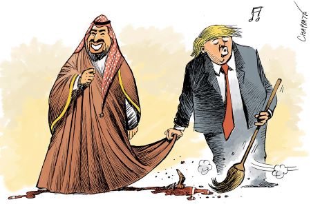 Mbs Trump