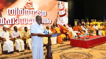 Pinarayi Vijayan Inaugurates The 92nd Sivagiri Pilgrimage